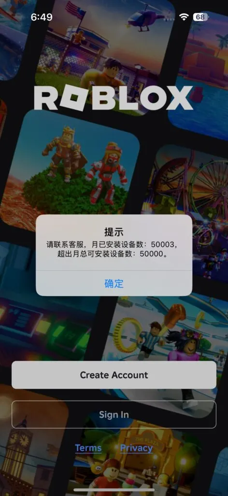 Delta Executor Chinese Error 50003